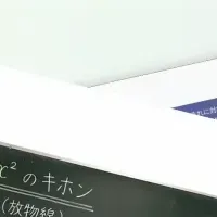 スタディポケット新機能