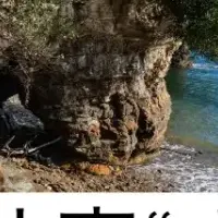 三重で仕事の魅力を探る