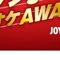 クラシアンの名曲登場