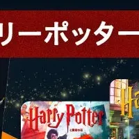 Audibleが東京コミコン