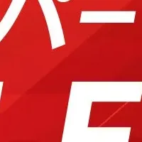 カーアクセサリ大特価