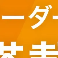 スマレジ新プラン発表！