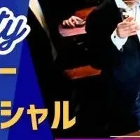 渋谷マーケター忘年会