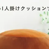 YURUMARUの魅力