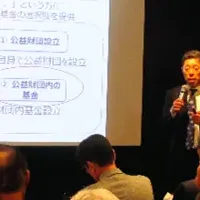 創立5周年報告会