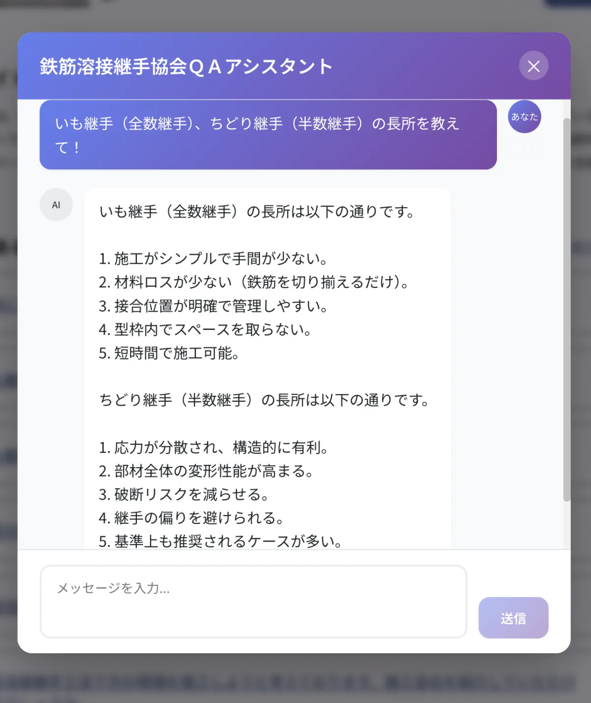 画像が削除されました