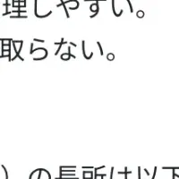溶接AIチャットボット誕生