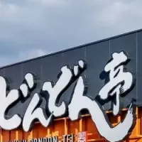 倉敷の新焼肉店