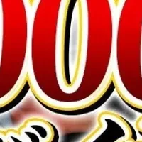 進化する買取マクサス