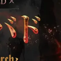 君主の道1周年アップデート