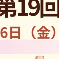 シングルモルトマラソン