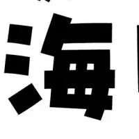 別海町ファン祭2025