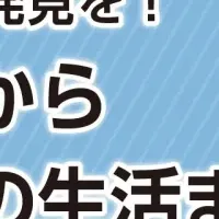 胃がん講座開催
