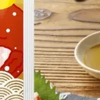 贅沢「ほぼシリーズ」