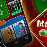 Tリーグ新機能登場