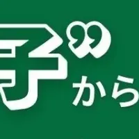 転職迷子脱出法