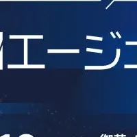 SIGNATEの魅力と戦略