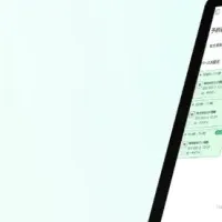 ロジポケバース管理