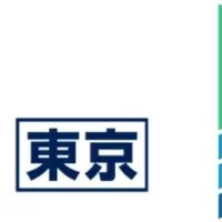 建設DX展出展情報