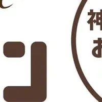 神戸におかんパン登場！