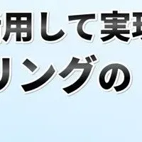 無料AIリスキリングセミナー