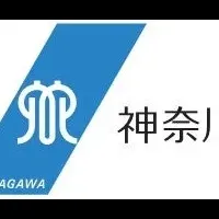 準優勝報告訪問