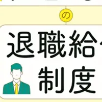 人的資本経営の書