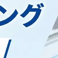 NYSEO新機能登場