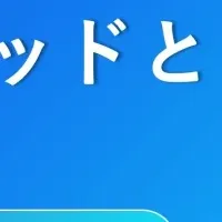 地上戦戦略ウェビナー