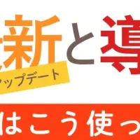ECSウェビナー開催