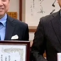 地域支援への思い