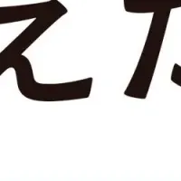 転職・退職の情報ガイド