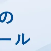 佐脇京選手の躍進
