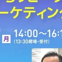 観光業のデジタル化