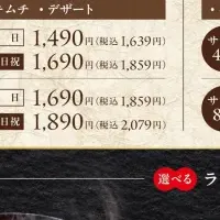 大東園のラーメンランチ