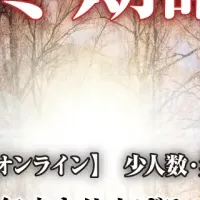 受験Dr.冬期講習