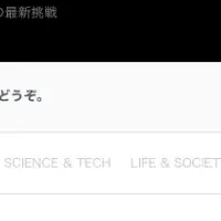 techtech.clubの開設