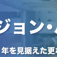 フェズ、10周年で新ビジョン