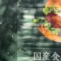 地域をつなぐ感謝企画