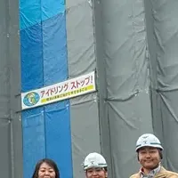 「カーボン Eye」の活用法