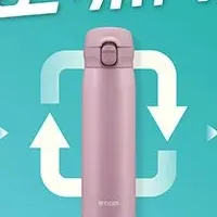 タイガーの再資源化