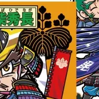 戦国武将シール新作