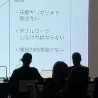 近大ビジコン2025