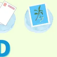 ネパール教育支援