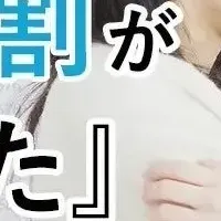 不安な大学受験期