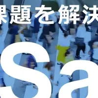 コニカミノルタの新サイト