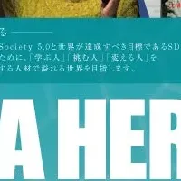 新DXプロダクト発表