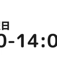 クルハウスまつり