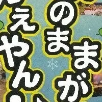 豊中市の啓発イベント
