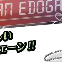 コナンルームキーグッズ